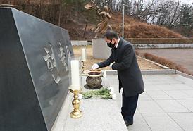 현충탑 참배