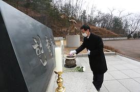 현충탑 참배