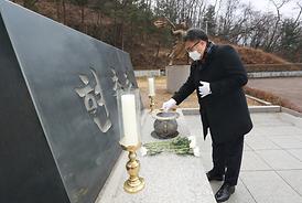 현충탑 참배
