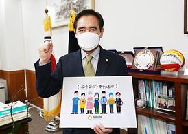 필수노동자 챌린지