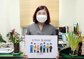 필수노동자 챌린지