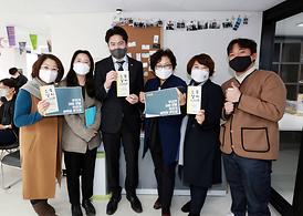 청소년 창작 공간 (작당)