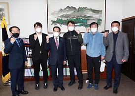 의정부시 축구협회 방문