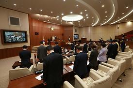 제304회 임시회 제1차 본회의