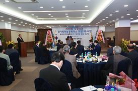 제48회 상공의날 *경기북부상공회의소 회장 이.취임식*