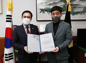 결산검사위원 위촉식