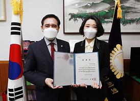 결산검사위원 위촉식