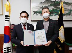 결산검사위원 위촉식