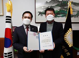 결산검사위원 위촉식