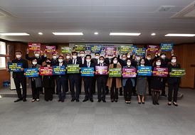 경기도 공공기관 이전 촉구 결의대회(2021.03.31)