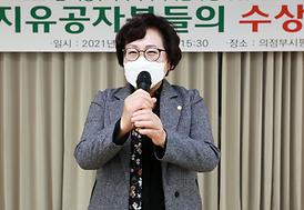 제5회 사회복지사의 날 기념식