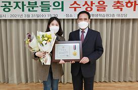 제5회 사회복지사의 날 기념식