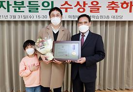 제5회 사회복지사의 날 기념식