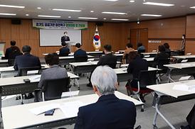 경기도 공공기관 이전 촉구 결의대회(2021.03.31)