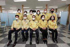 코로나19 접종센터 방문