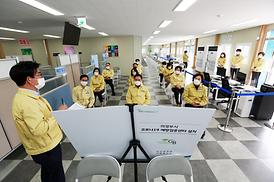 코로나19 접종센터 방문