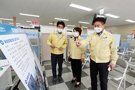 코로나19 접종센터 방문