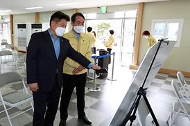 코로나19 접종센터 방문