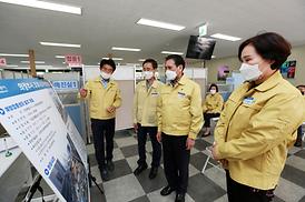 코로나19 접종센터 방문