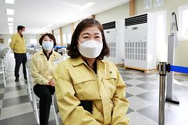 코로나19 접종센터 방문