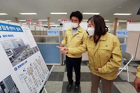 코로나19 접종센터 방문