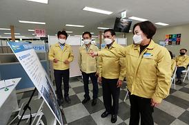 코로나19 접종센터 방문