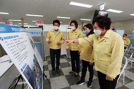 코로나19 접종센터 방문