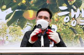 제76회 식목일 나무심기 행사