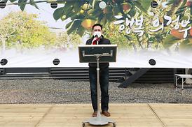 제76회 식목일 나무심기 행사