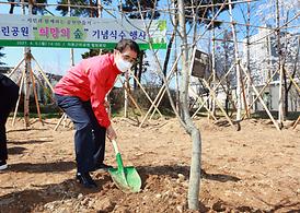 희망의숲식수 행사(호원동)
