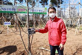 희망의숲식수 행사(호원동)