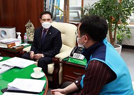 의정부시공무원노조위원장 방문