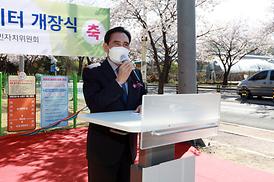 반려견 간이놀이터 개장