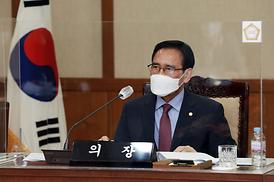 고산동 도로관련 문제 협의