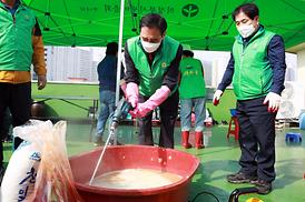 새마을회 고추장 담기 행사