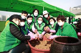 새마을회 고추장 담기 행사