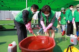 새마을회 고추장 담기 행사