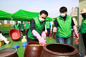 새마을회 고추장 담기 행사