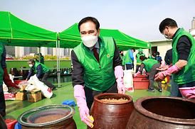 새마을회 고추장 담기 행사