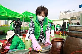 새마을회 고추장 담기 행사