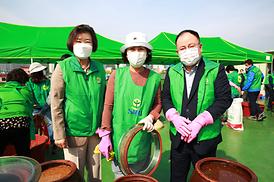 새마을회 고추장 담기 행사