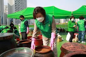 새마을회 고추장 담기 행사