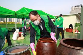 새마을회 고추장 담기 행사