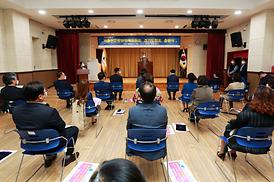 저출산고령화정책위원회 경기도협회 출범식