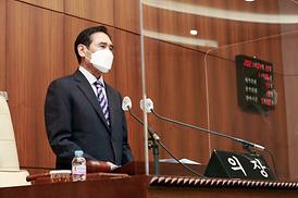 제305회 임시회 제1차 본회의