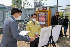 의정부역 앞 화장실 공사현장 방문