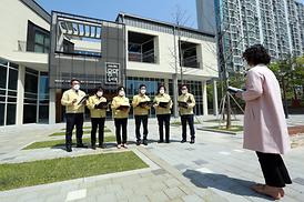 자치행정위원회 현장 확인