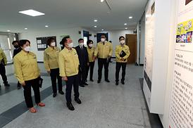 자치행정위원회 현장 확인