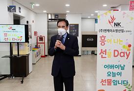 어버이날 기념식 행사 (흥선,신곡노인종합복지관)