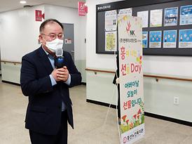 어버이날 기념식 행사 (흥선,신곡노인종합복지관)